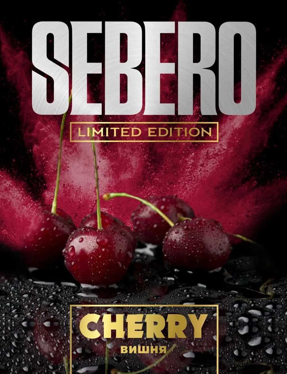 Cherry (CHR)